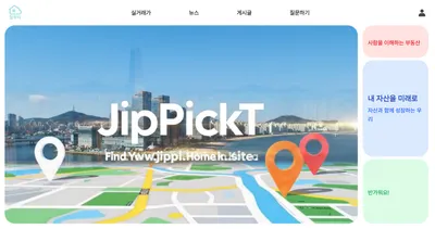 JipPickT