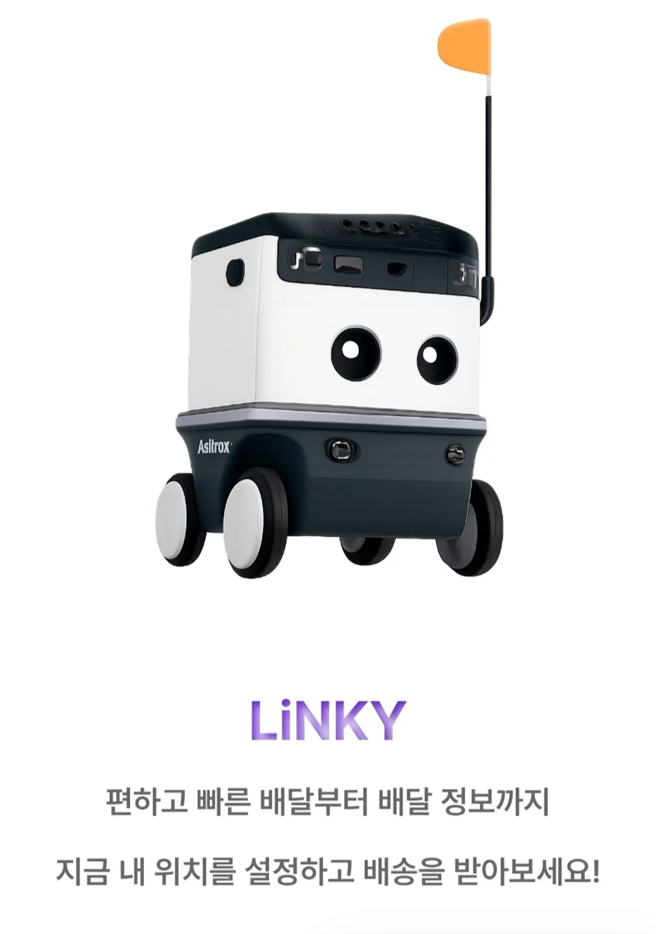 Linky
